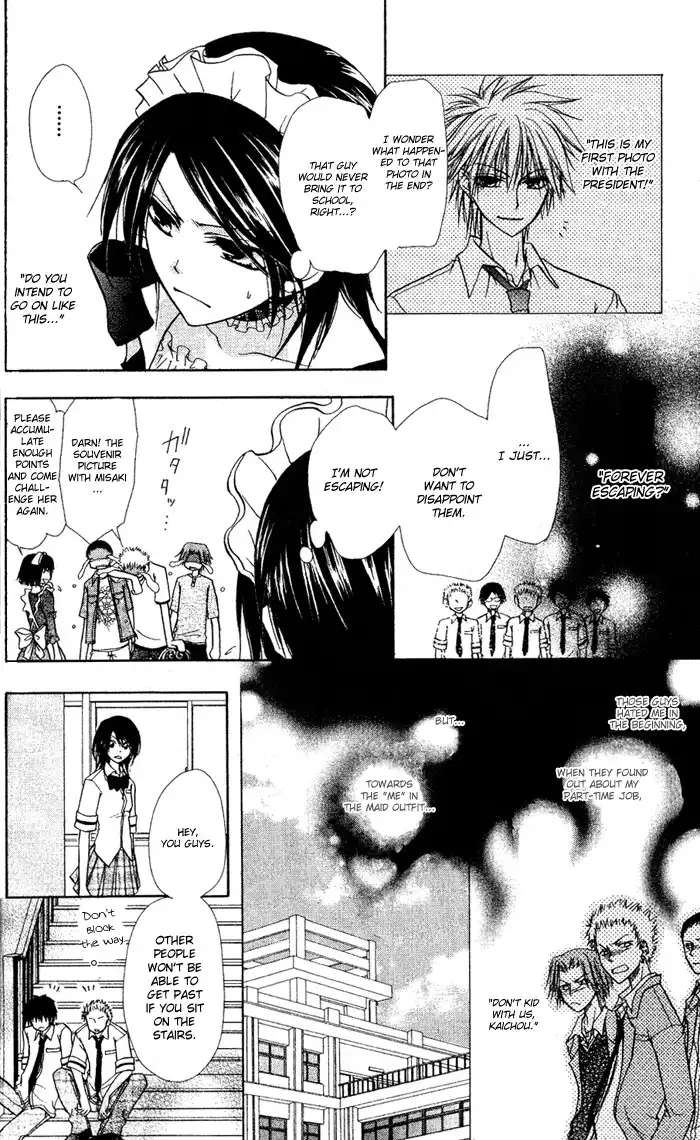 Kaichou Wa Maid-sama! Chapter 4 15